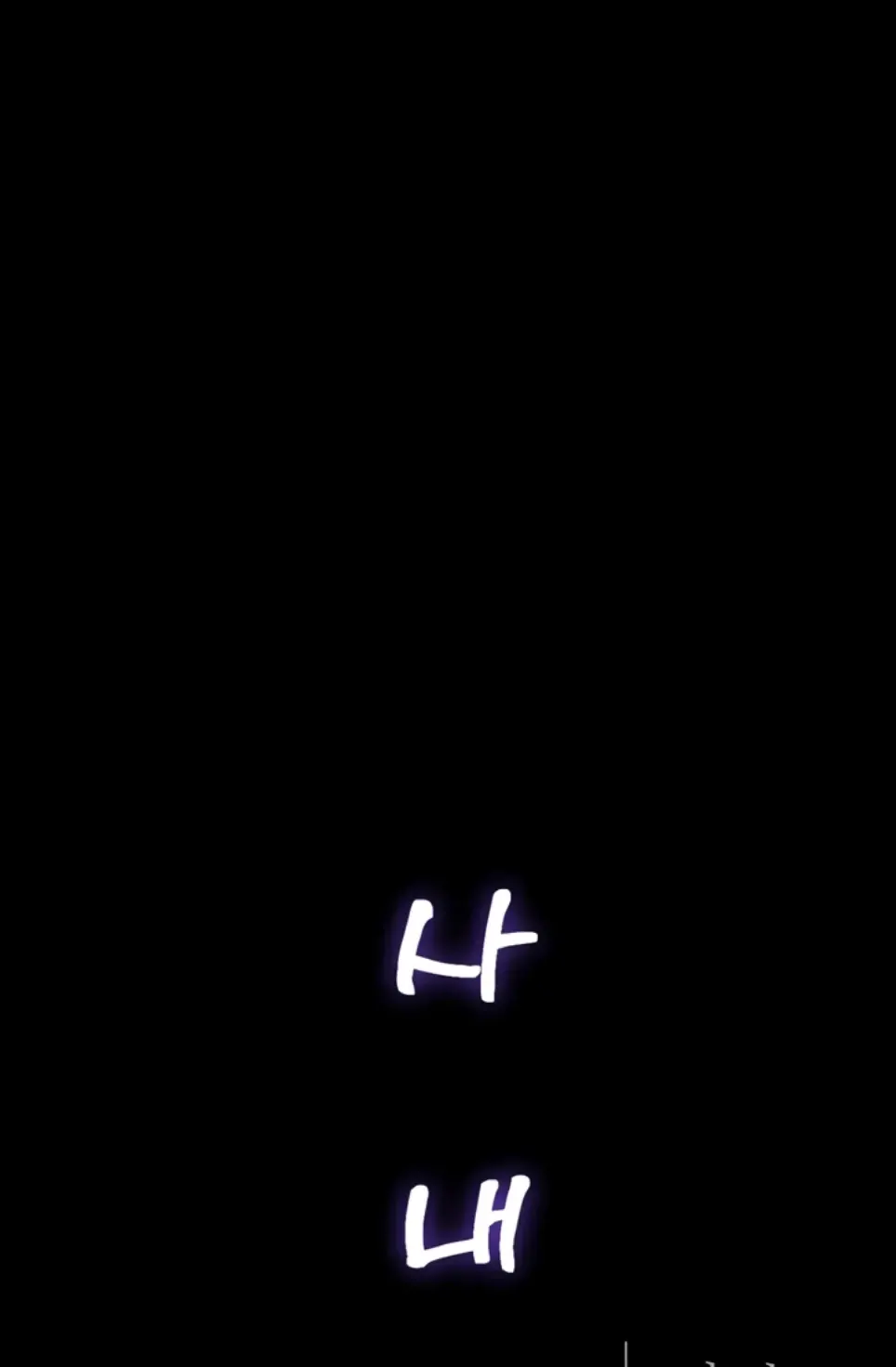 Office Romance Management - Chapter 19 1 Office Romance Management - Chapter 19 1