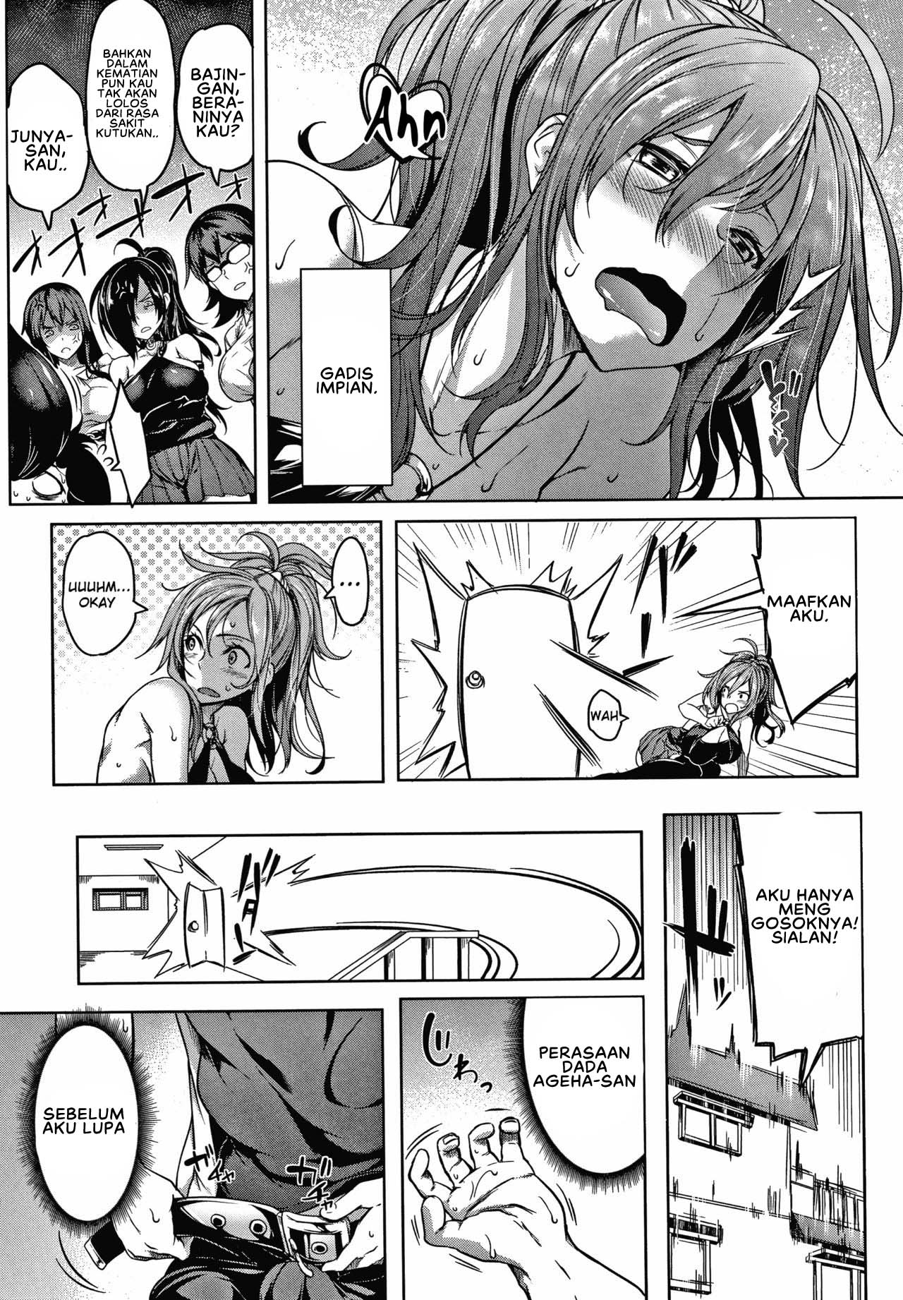 Oppai Switch - Chapter 1 21 Oppai Switch - Chapter 1 21