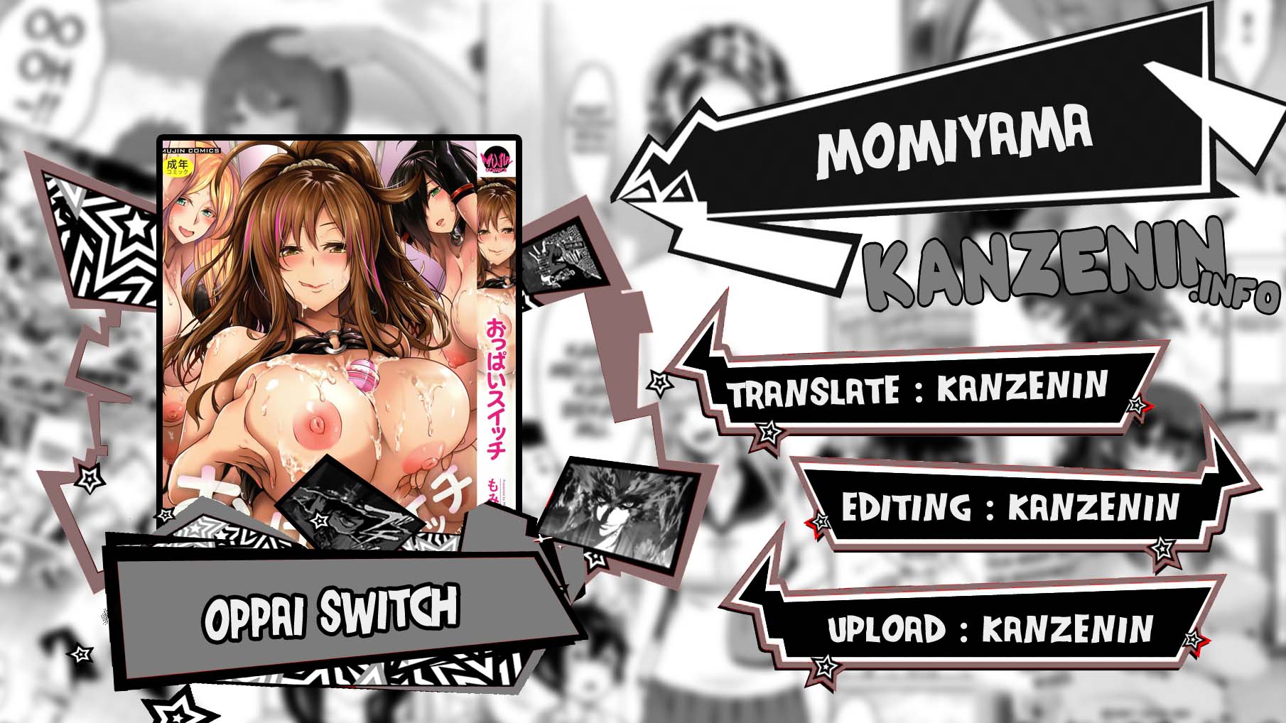 Oppai Switch - Chapter 1 1 Oppai Switch - Chapter 1 1