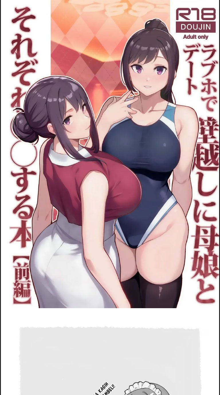 LoveHo de Date Kabegoshi ni Oyako - Chapter 01 1 LoveHo de Date Kabegoshi ni Oyako - Chapter 01 1