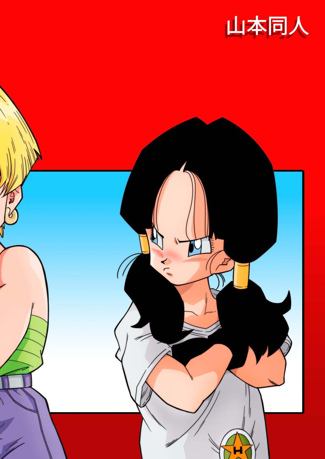 LOVE TRIANGLE DRAGON BALL - Chapter 01 29