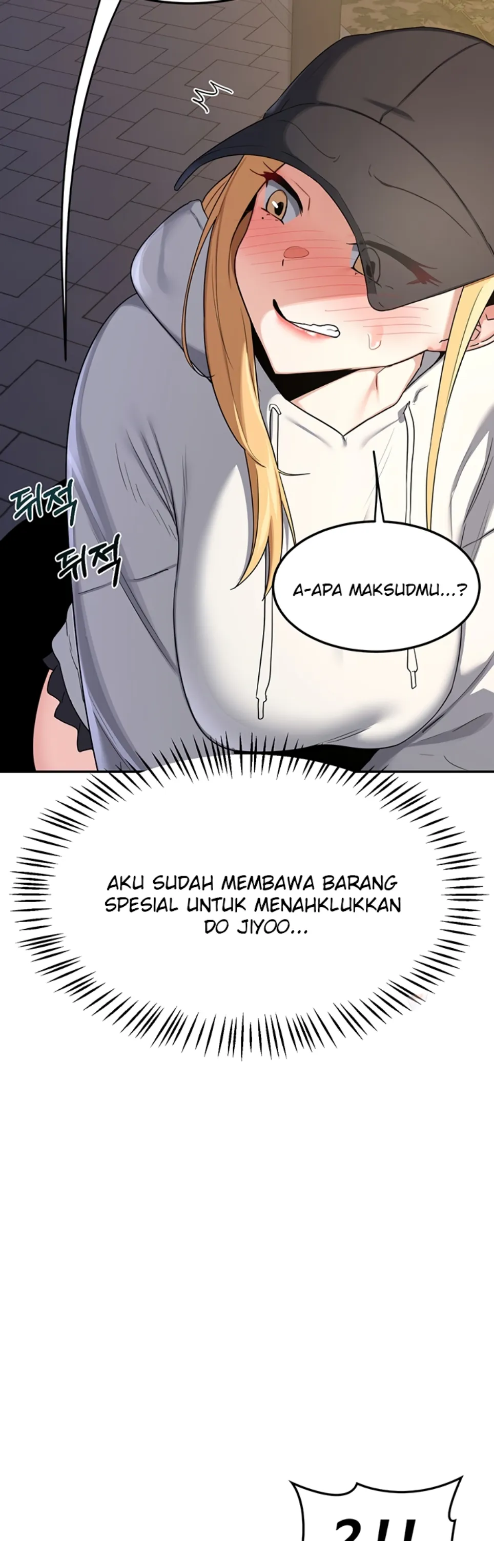 MILF Exchange Plan - Chapter 24 21