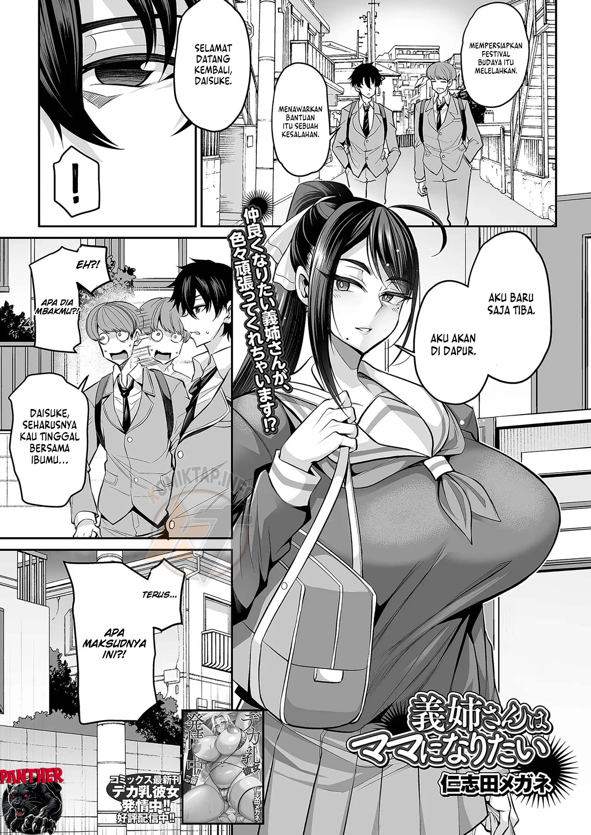 My Half-sister Wants to Be My mom - Chapter 1 3 My Half-sister Wants to Be My mom - Chapter 1 3