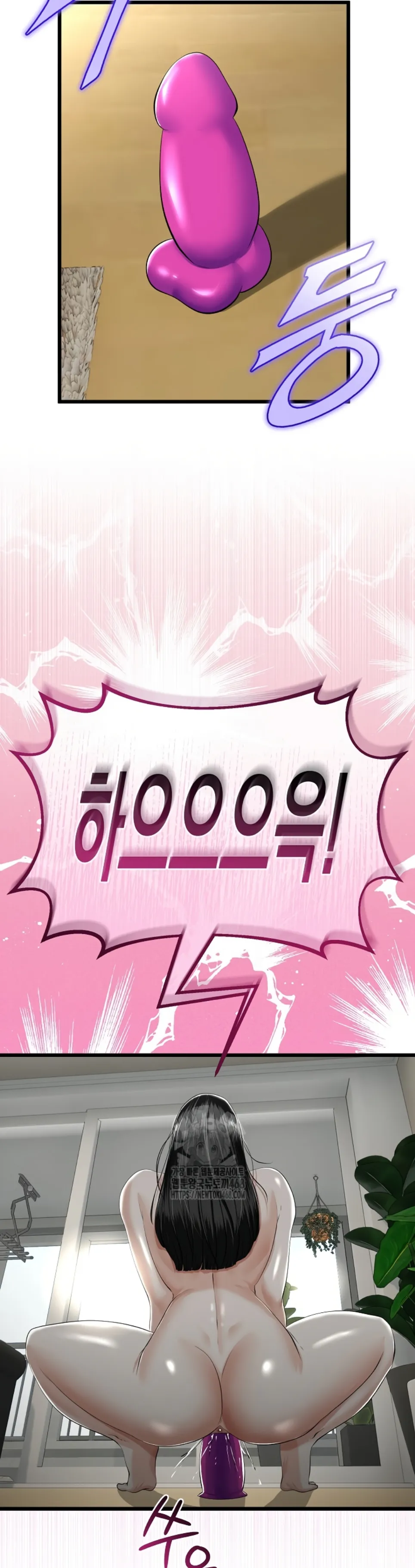 My Stepmom Has Returned - Chapter 33 37