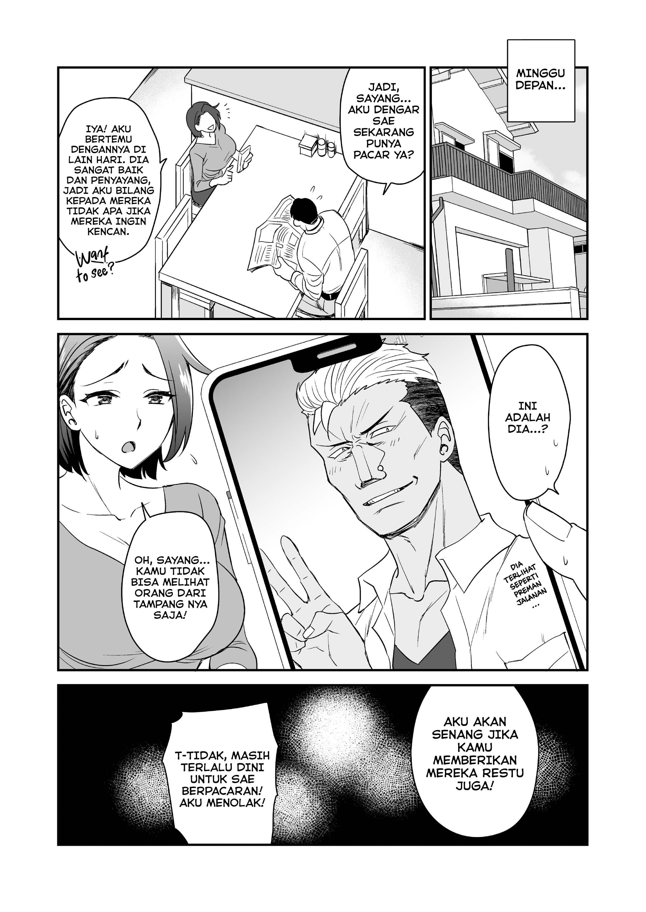 Musume no Kareshi to Zubu Zubu - Chapter 1 82 Musume no Kareshi to Zubu Zubu - Chapter 1 82