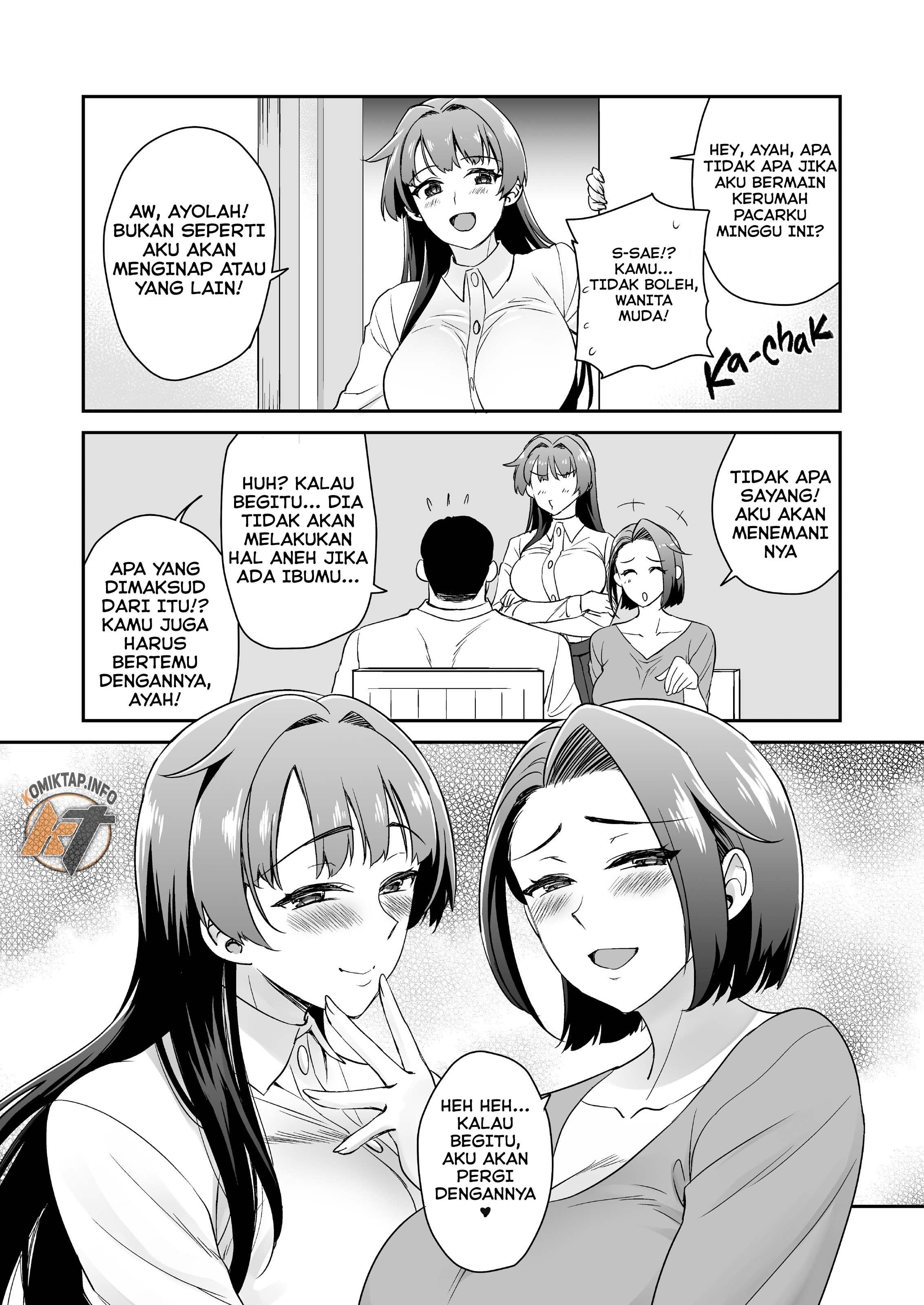 Musume no Kareshi to Zubu Zubu - Chapter 1 83 Musume no Kareshi to Zubu Zubu - Chapter 1 83