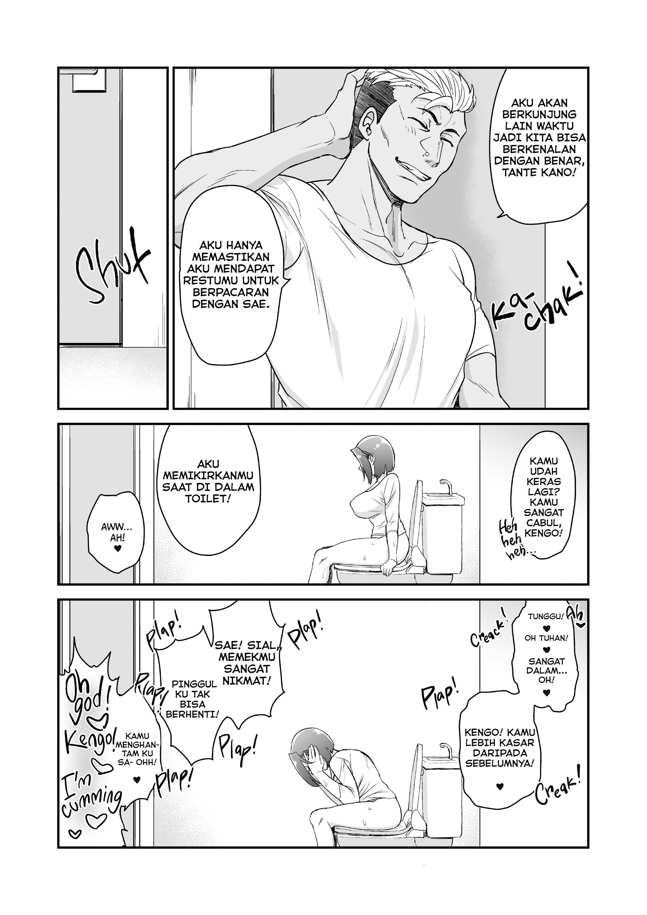 Musume no Kareshi to Zubu Zubu - Chapter 1 33 Musume no Kareshi to Zubu Zubu - Chapter 1 33