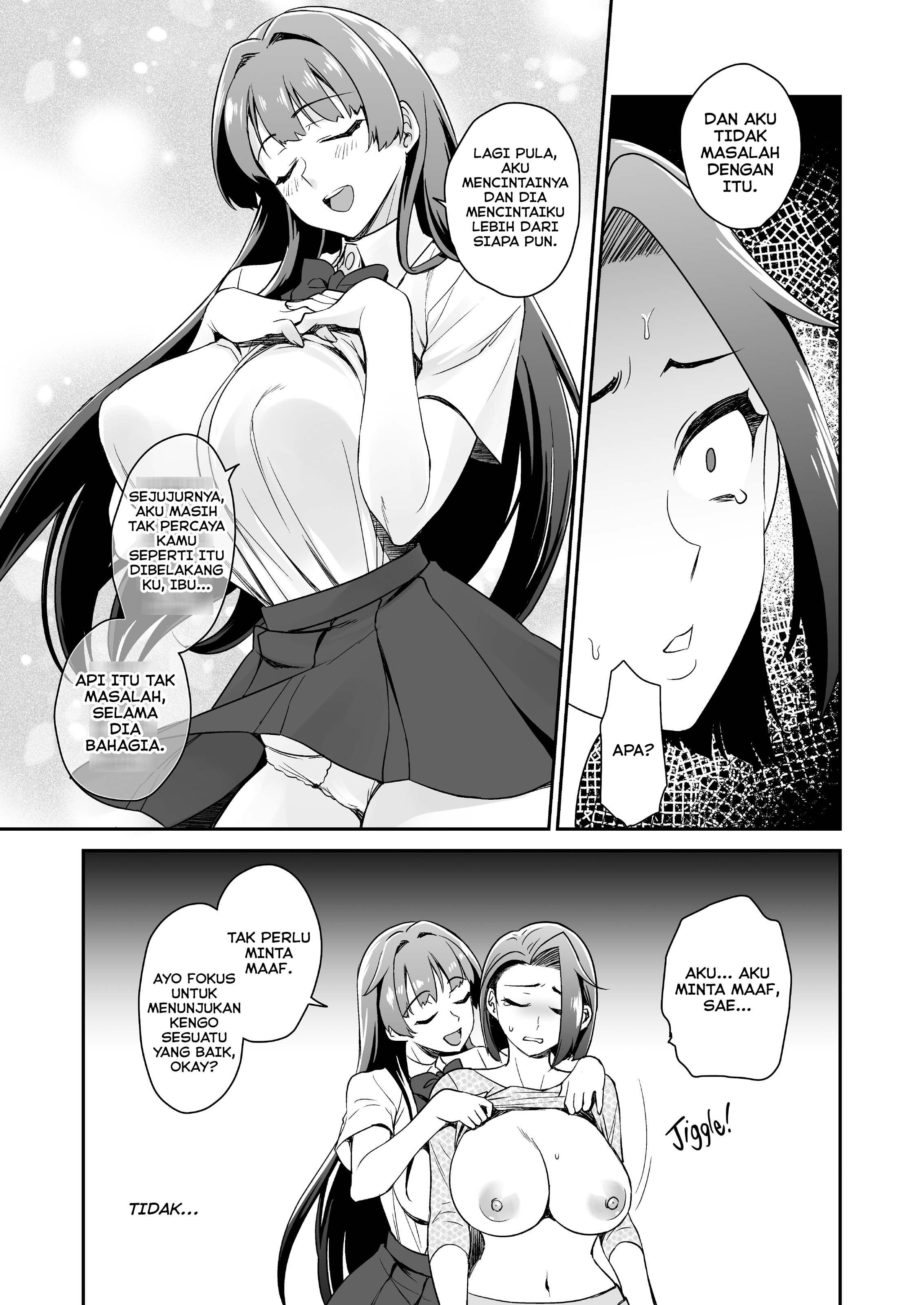 Musume no Kareshi to Zubu Zubu - Chapter 1 61 Musume no Kareshi to Zubu Zubu - Chapter 1 61