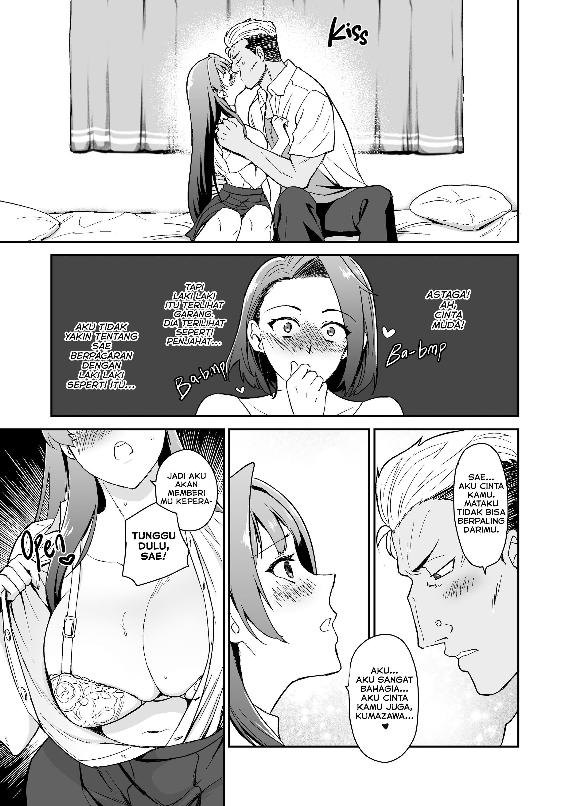 Musume no Kareshi to Zubu Zubu - Chapter 1 7 Musume no Kareshi to Zubu Zubu - Chapter 1 7