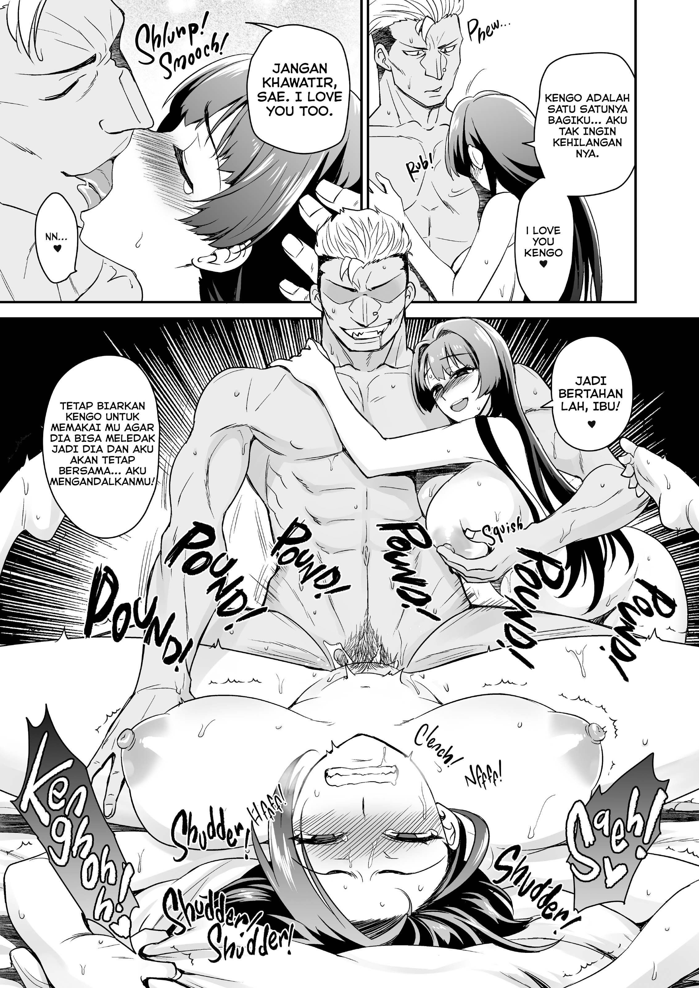 Musume no Kareshi to Zubu Zubu - Chapter 1 73 Musume no Kareshi to Zubu Zubu - Chapter 1 73