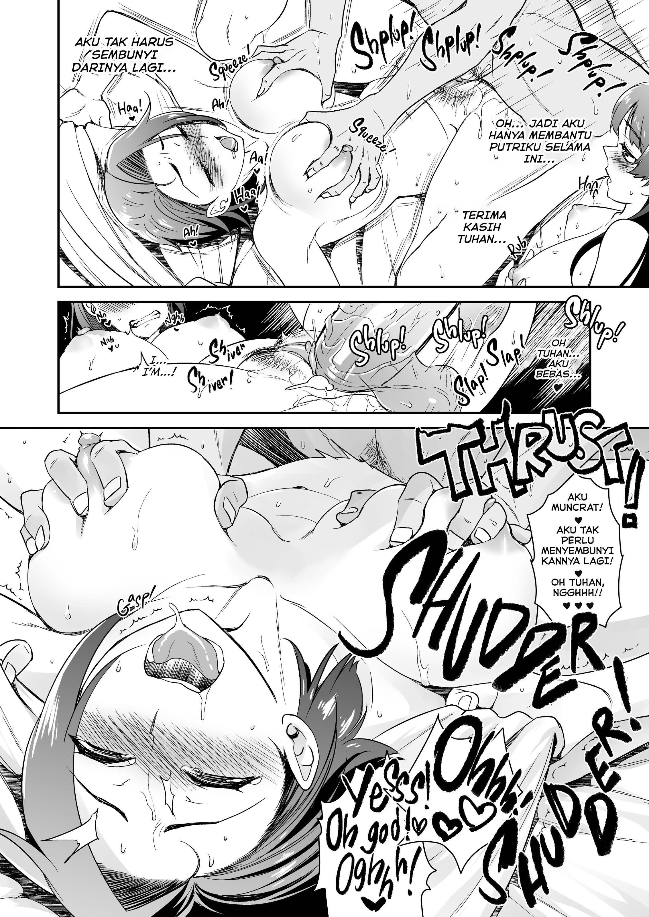 Musume no Kareshi to Zubu Zubu - Chapter 1 74 Musume no Kareshi to Zubu Zubu - Chapter 1 74