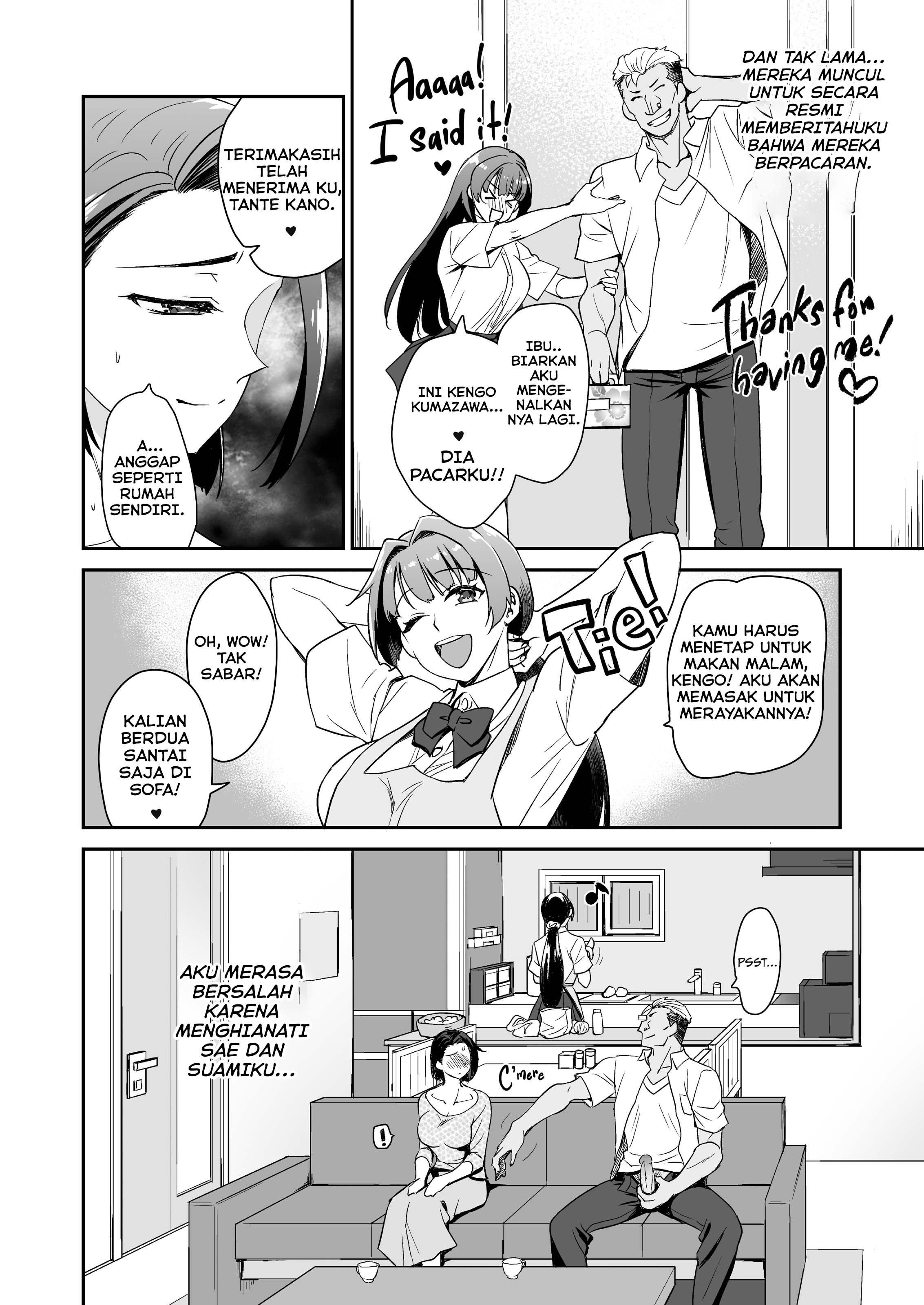 Musume no Kareshi to Zubu Zubu - Chapter 1 52 Musume no Kareshi to Zubu Zubu - Chapter 1 52