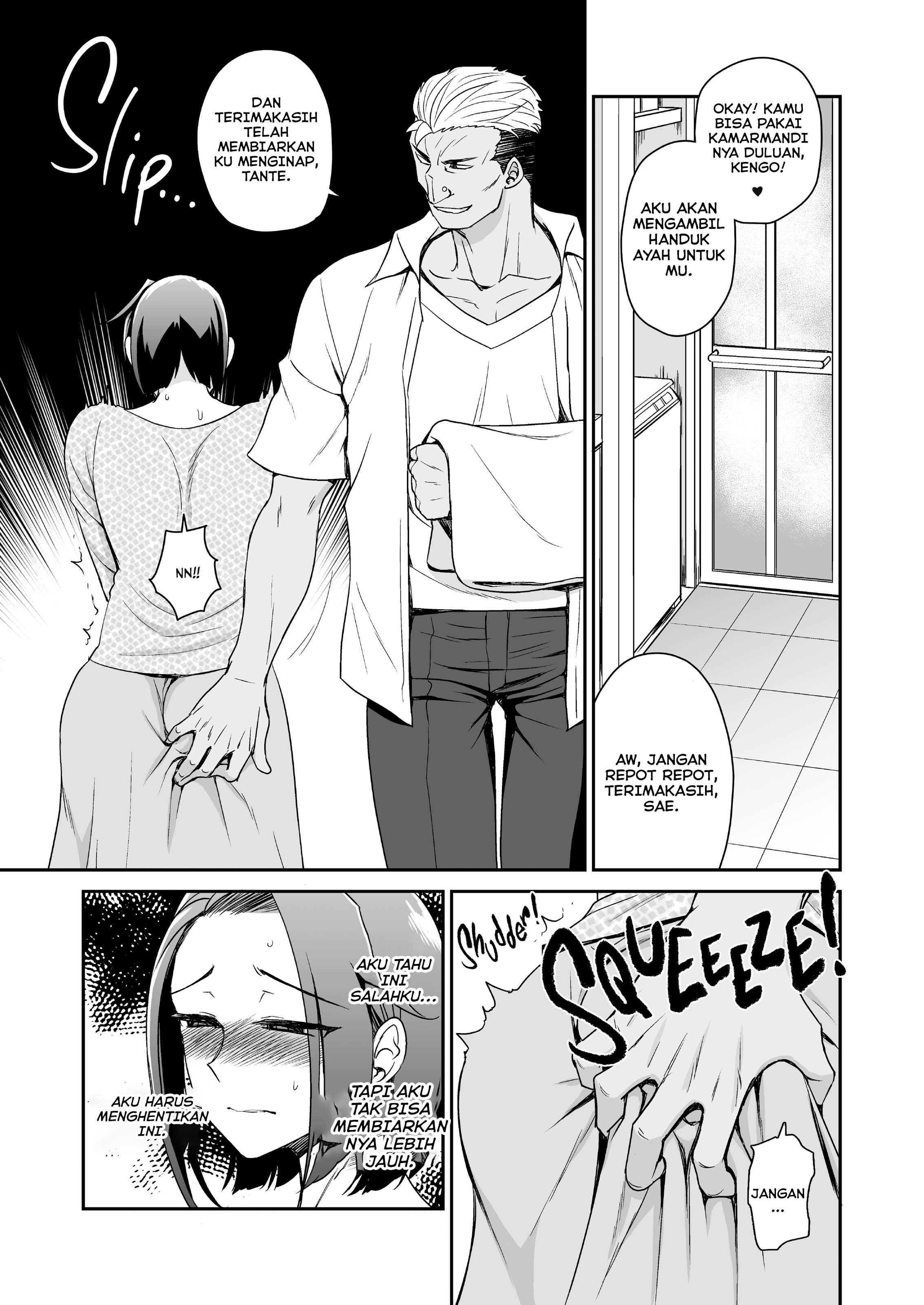 Musume no Kareshi to Zubu Zubu - Chapter 1 57 Musume no Kareshi to Zubu Zubu - Chapter 1 57