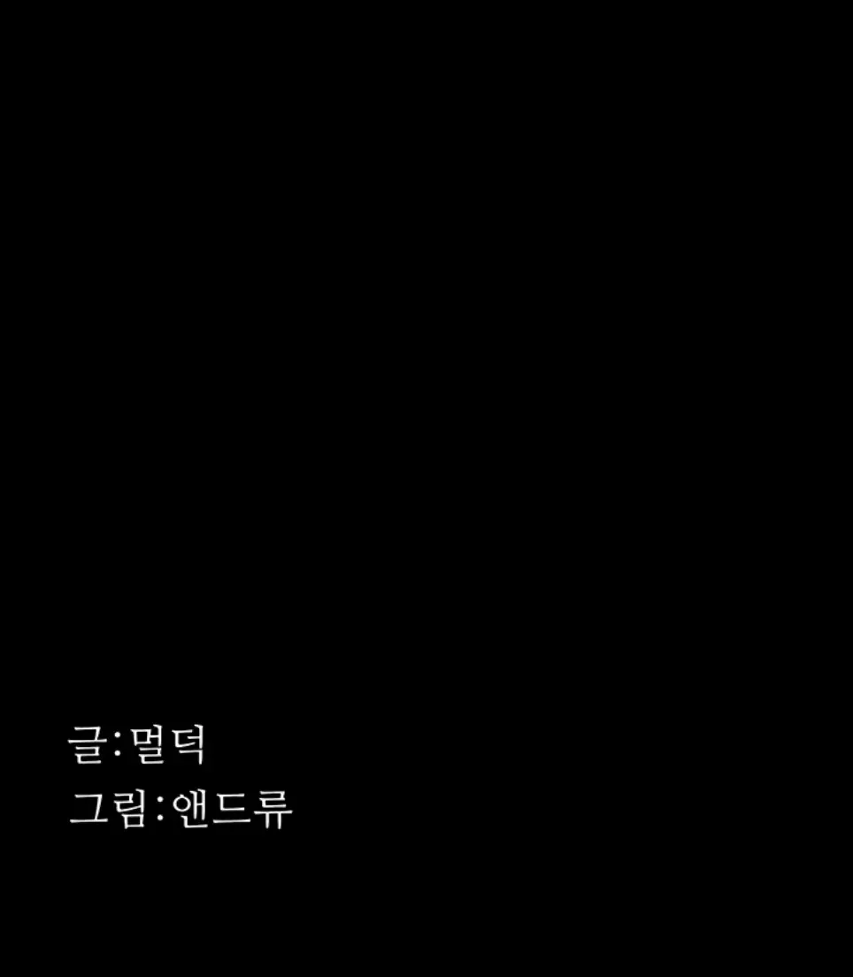 Benefactor’s Daughters - Chapter 80 52