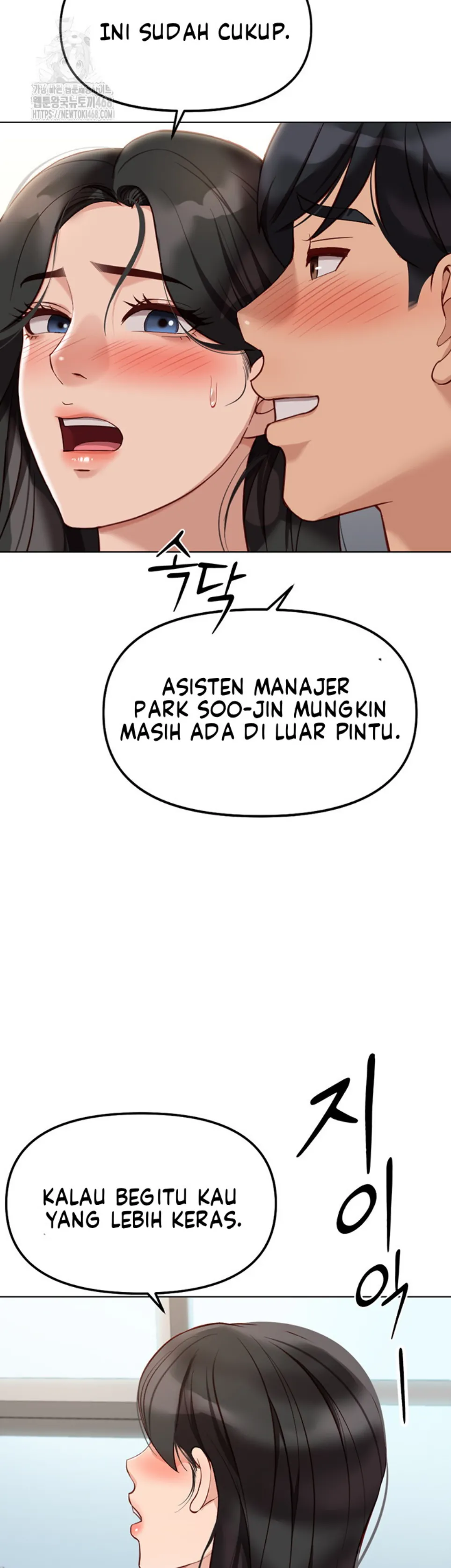 Common Sense Manipulation Program - Chapter 26 8 Common Sense Manipulation Program - Chapter 26 8