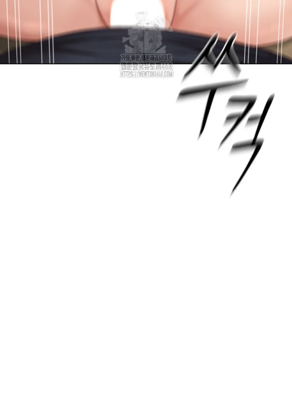 Common Sense Manipulation Program - Chapter 26 43 Common Sense Manipulation Program - Chapter 26 43