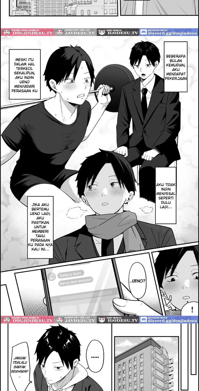 Anotoki Futta Moto Inkya - Chapter 01 43