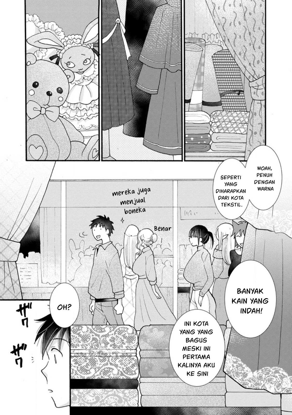 Ataerareta Skill wo Tsukatte Kasei de Isekai Bijotachi to Ichaicha shitai - Chapter 15 2 Ataerareta Skill wo Tsukatte Kasei de Isekai Bijotachi to Ichaicha shitai - Chapter 15 2