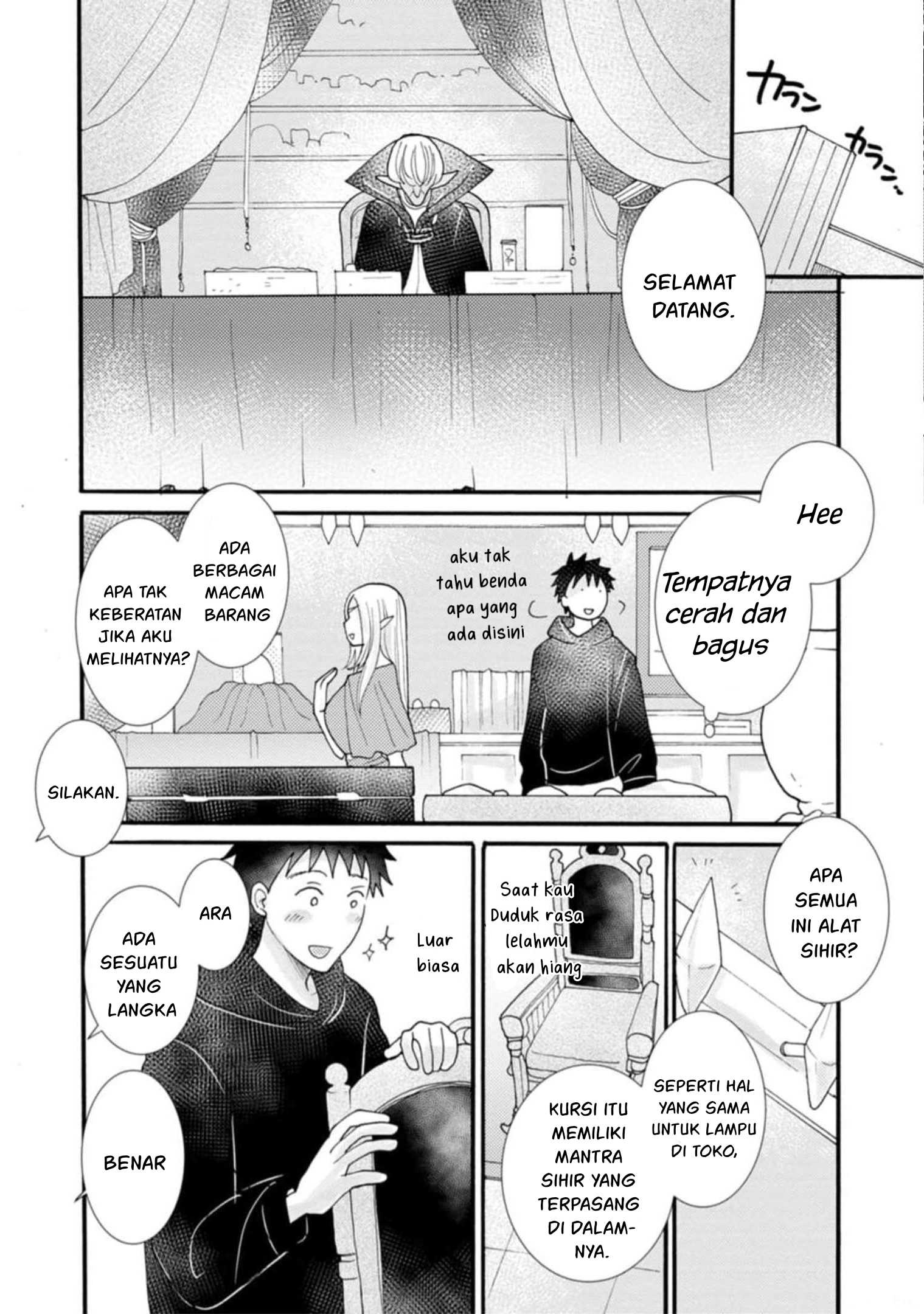 Ataerareta Skill wo Tsukatte Kasei de Isekai Bijotachi to Ichaicha shitai - Chapter 15 22 Ataerareta Skill wo Tsukatte Kasei de Isekai Bijotachi to Ichaicha shitai - Chapter 15 22