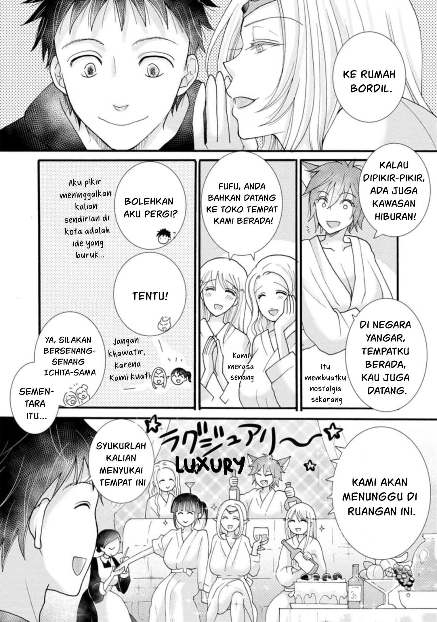 Ataerareta Skill wo Tsukatte Kasei de Isekai Bijotachi to Ichaicha shitai - Chapter 15 26 Ataerareta Skill wo Tsukatte Kasei de Isekai Bijotachi to Ichaicha shitai - Chapter 15 26