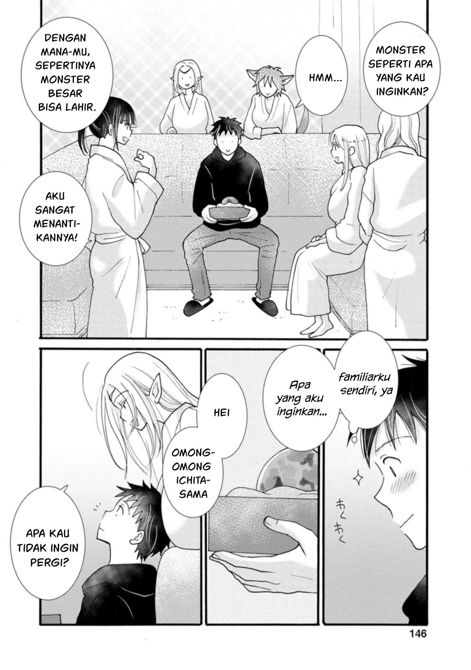 Ataerareta Skill wo Tsukatte Kasei de Isekai Bijotachi to Ichaicha shitai - Chapter 15 25 Ataerareta Skill wo Tsukatte Kasei de Isekai Bijotachi to Ichaicha shitai - Chapter 15 25