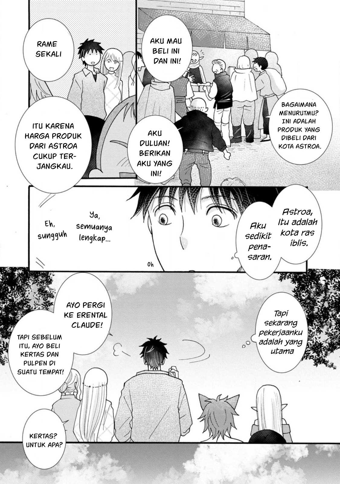 Ataerareta Skill wo Tsukatte Kasei de Isekai Bijotachi to Ichaicha shitai - Chapter 15 3 Ataerareta Skill wo Tsukatte Kasei de Isekai Bijotachi to Ichaicha shitai - Chapter 15 3