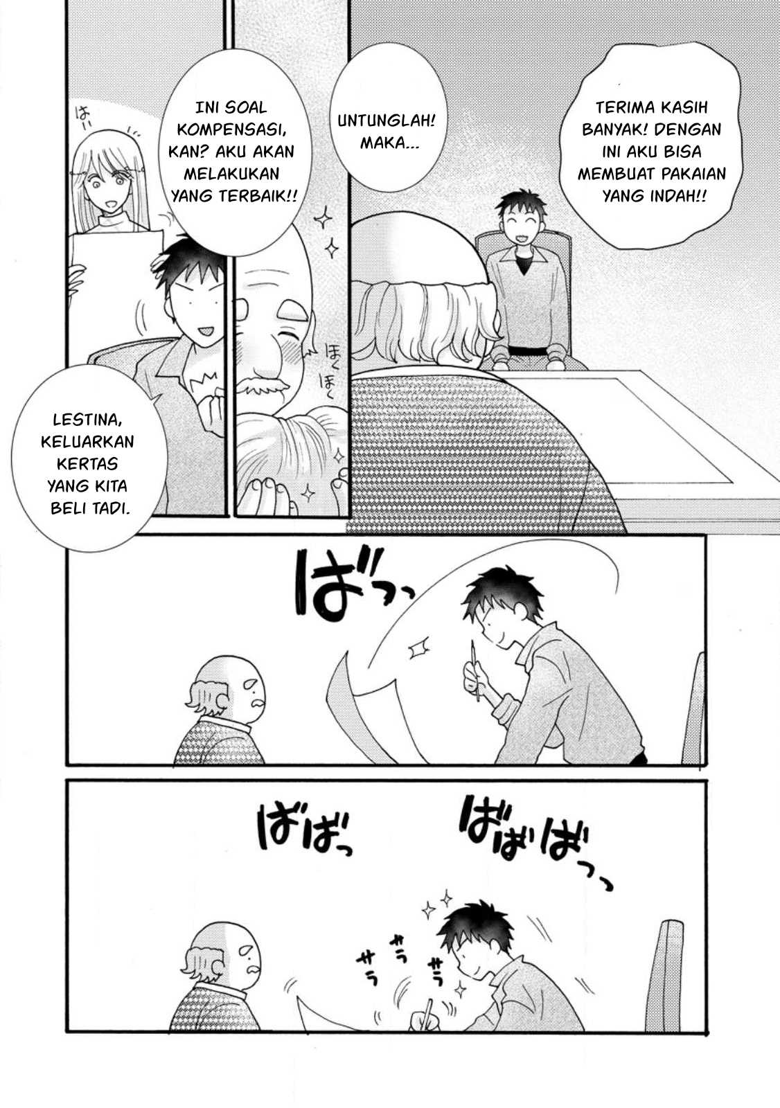 Ataerareta Skill wo Tsukatte Kasei de Isekai Bijotachi to Ichaicha shitai - Chapter 15 5 Ataerareta Skill wo Tsukatte Kasei de Isekai Bijotachi to Ichaicha shitai - Chapter 15 5