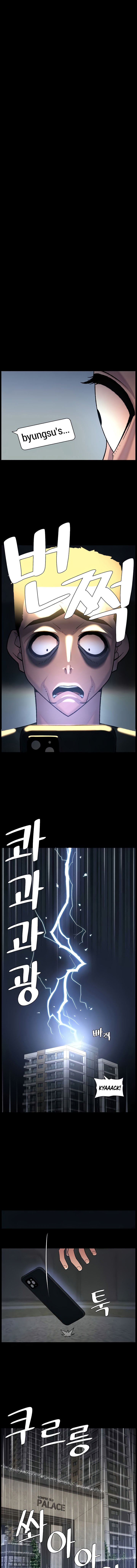 A Secret Lesson With My Younger Sister - Chapter 71 2 A Secret Lesson With My Younger Sister - Chapter 71 2