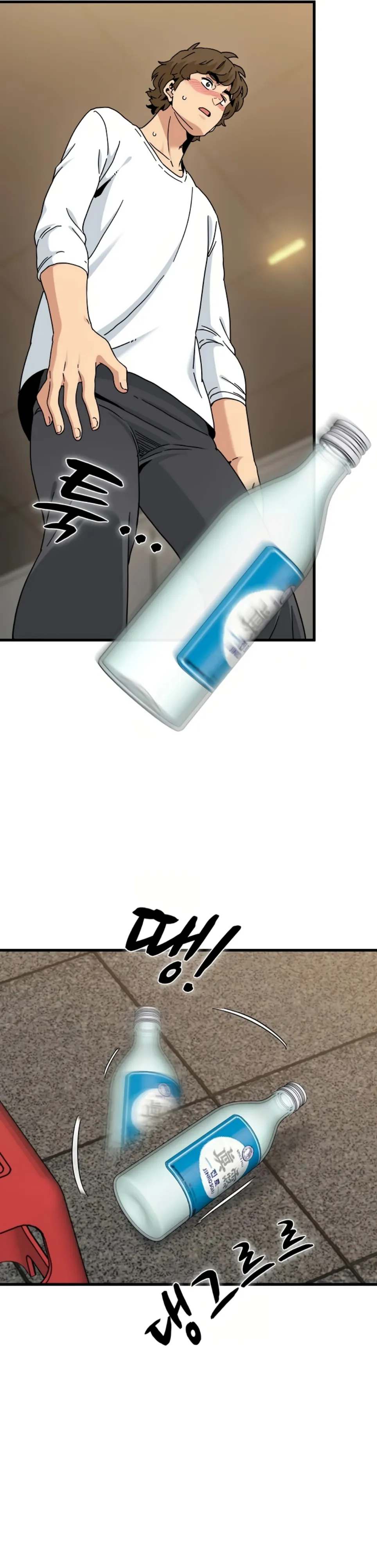 A Turning Point - Chapter 100 5 A Turning Point - Chapter 100 5