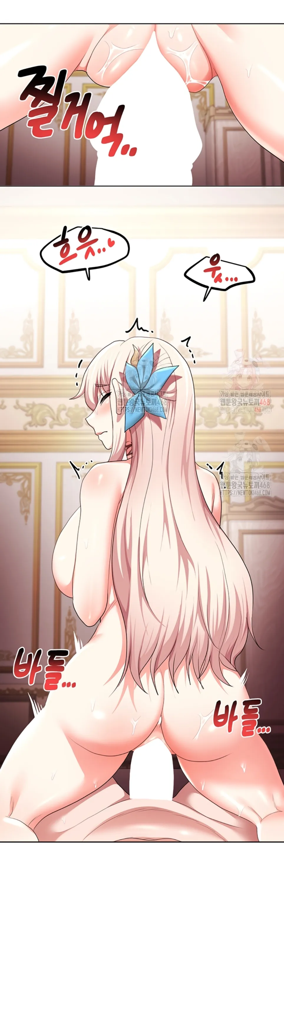 For Sale: Fallen Lady, Never Used - Chapter 62 22
