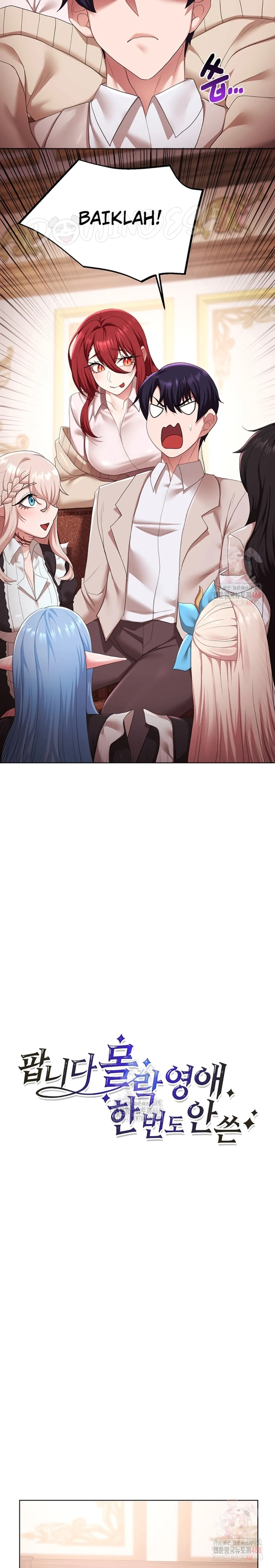 For Sale: Fallen Lady, Never Used - Chapter 62 12