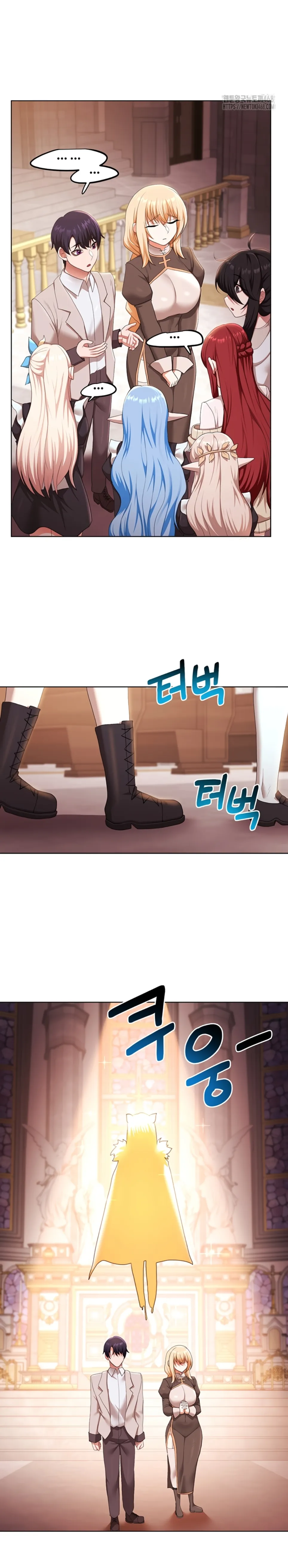 For Sale: Fallen Lady, Never Used - Chapter 58 13