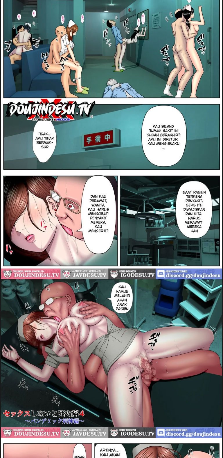 Fuck-or-Die - Chapter 04 4