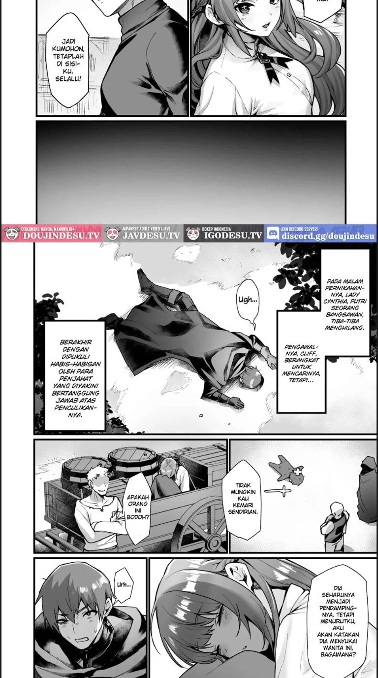 Goei Kishi no Irekawari - Chapter 01 2 Goei Kishi no Irekawari - Chapter 01 2