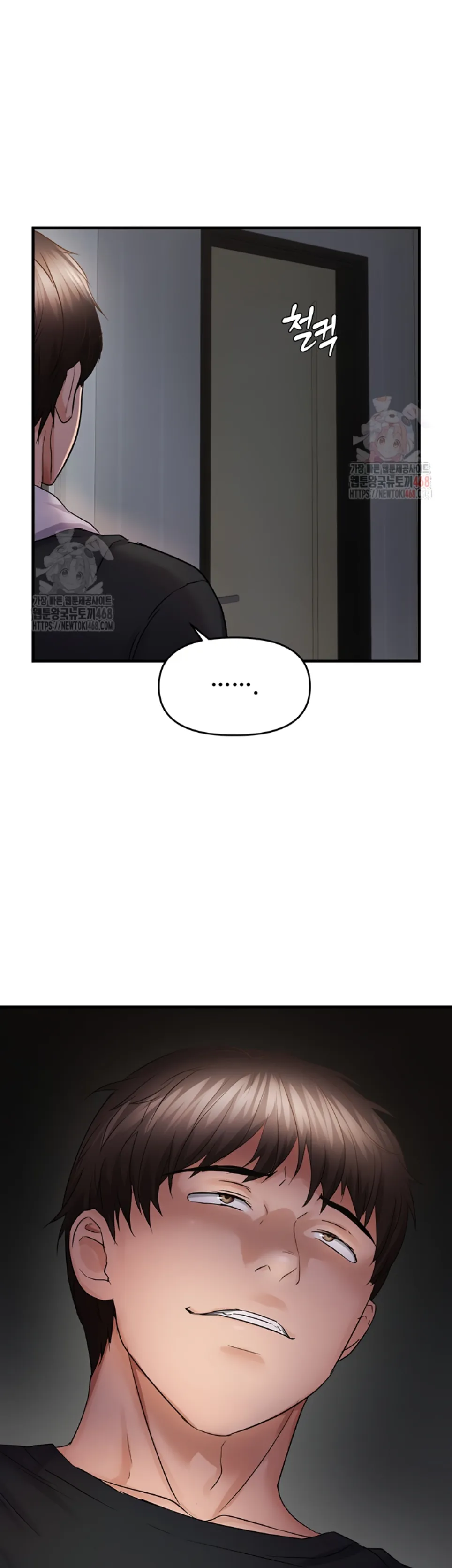 Disciplining the Top Delinquent Bitch Through a Random Chatting App - Chapter 45 29