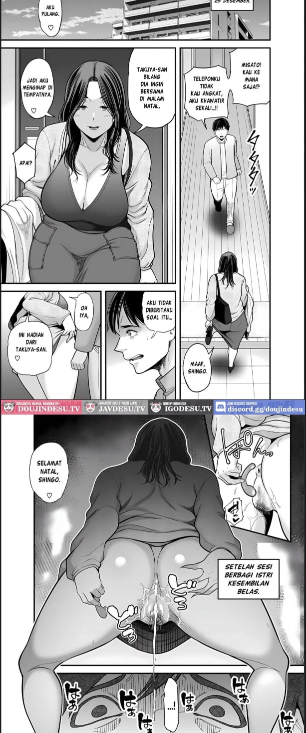 Doujin Seisozuma Netorase - Chapter 05 31