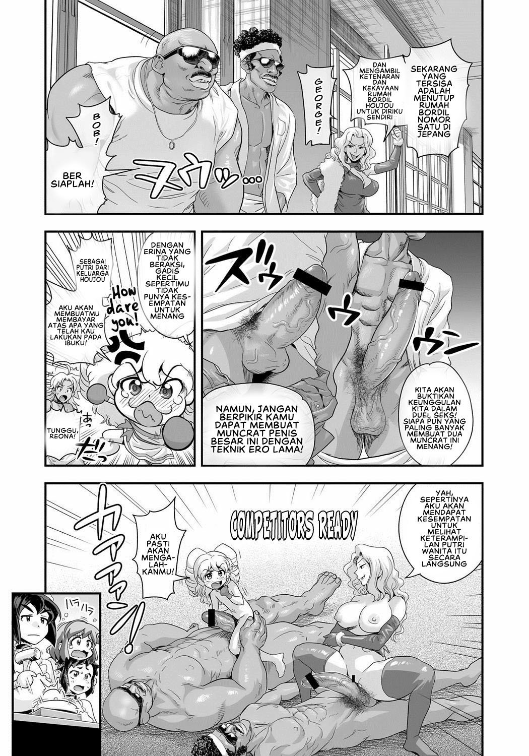 Energy Kyo-ka!! - Chapter 11 5