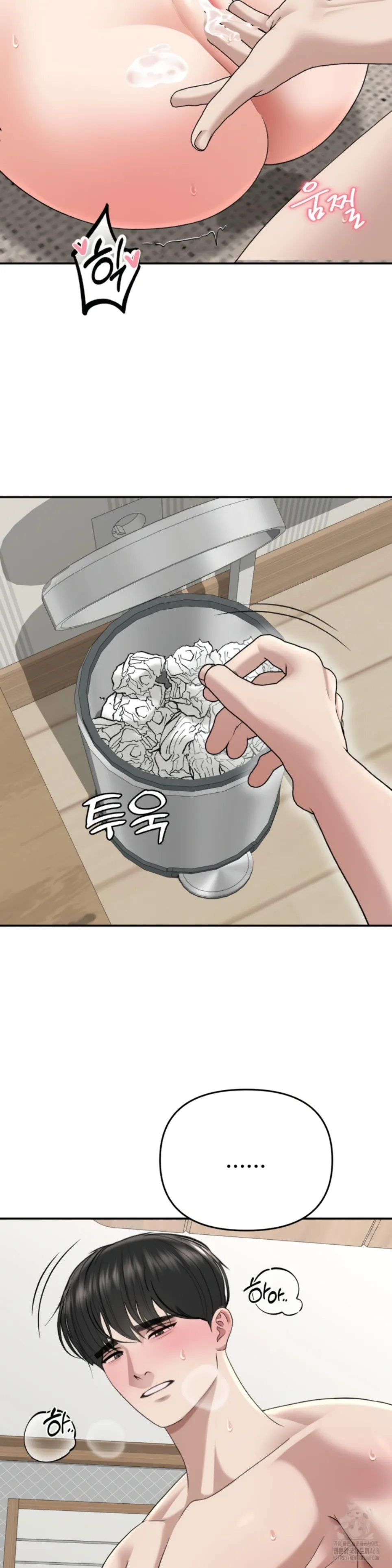 Your Creepy Bucket List - Chapter 39 20