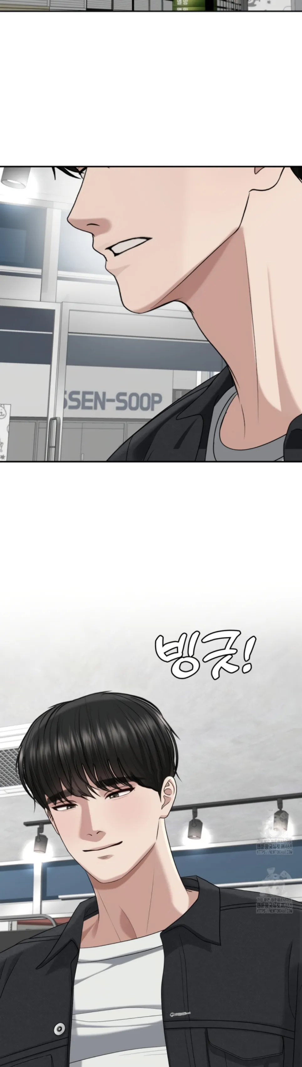 Your Creepy Bucket List - Chapter 39 37