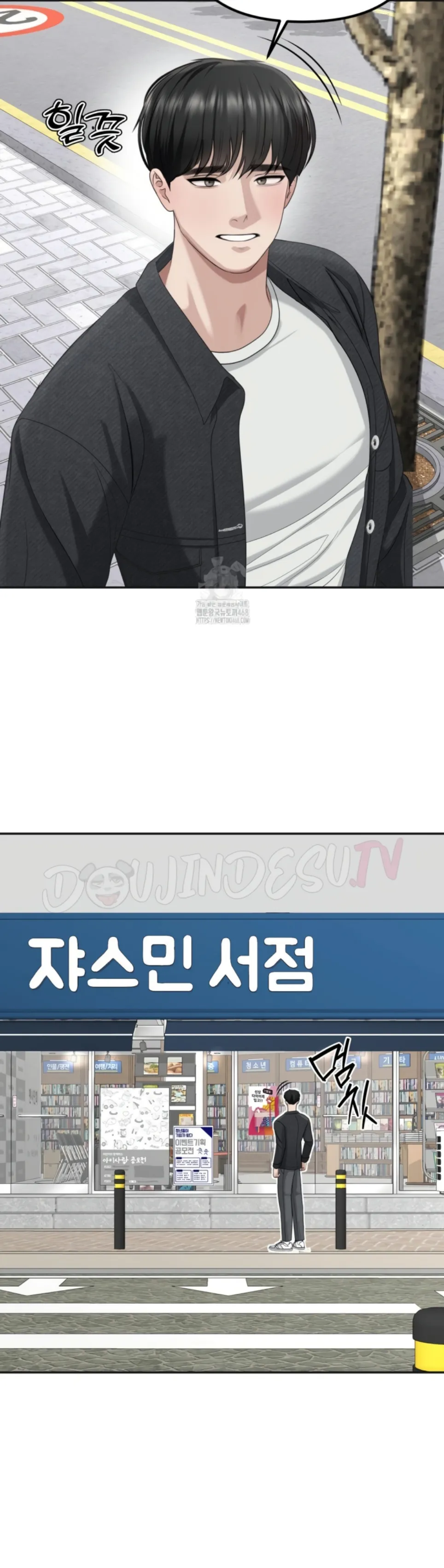 Your Creepy Bucket List - Chapter 39 34