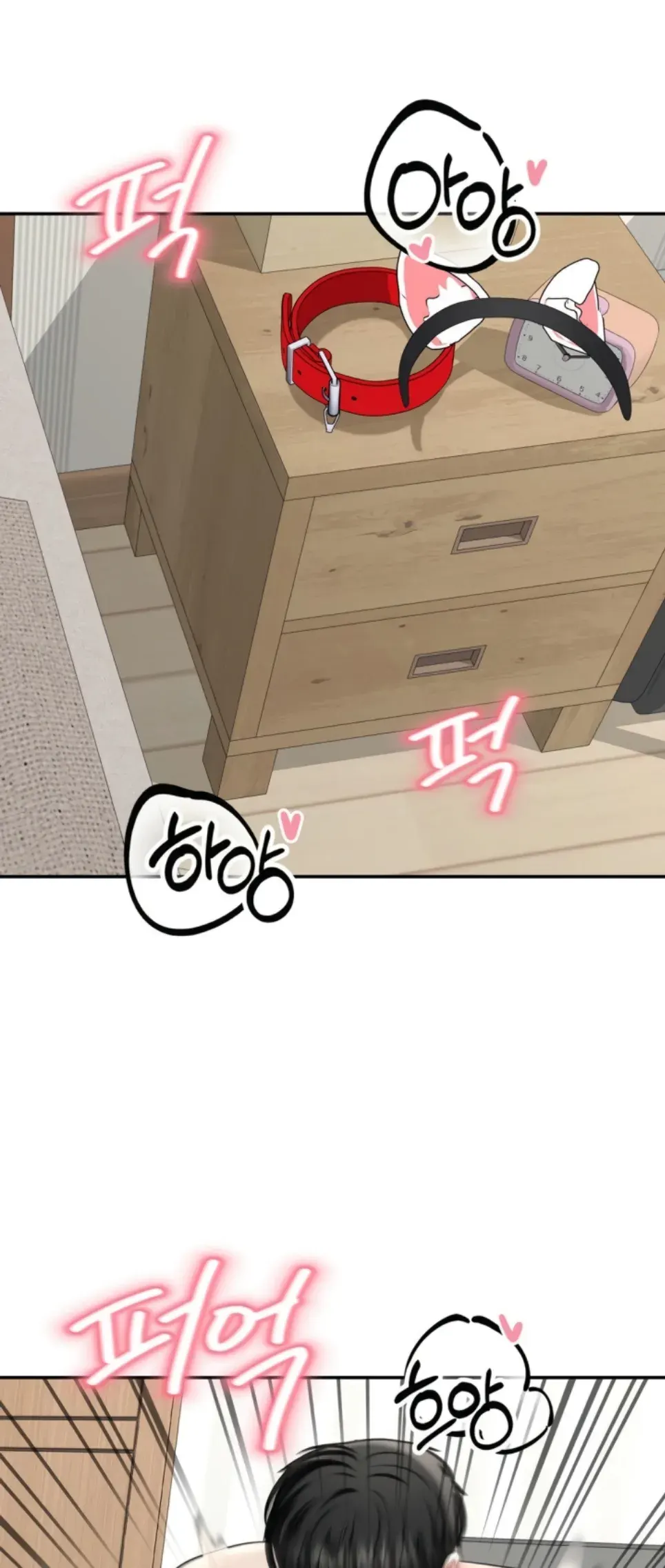 Your Creepy Bucket List - Chapter 39 1