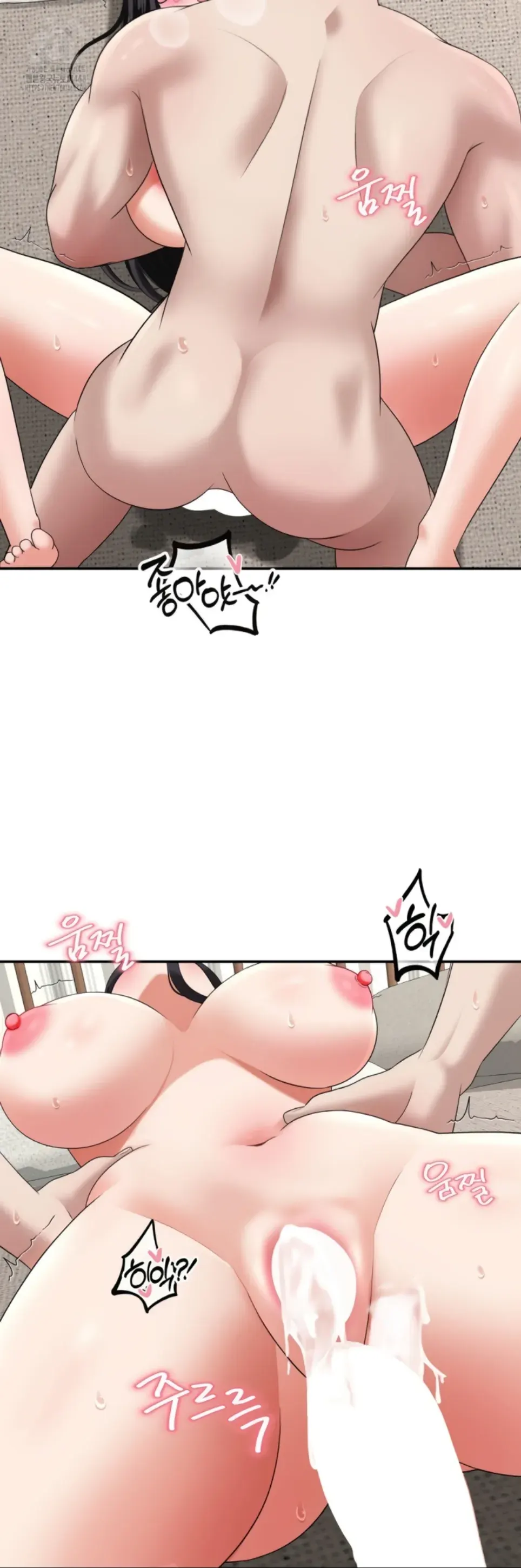 Your Creepy Bucket List - Chapter 39 18