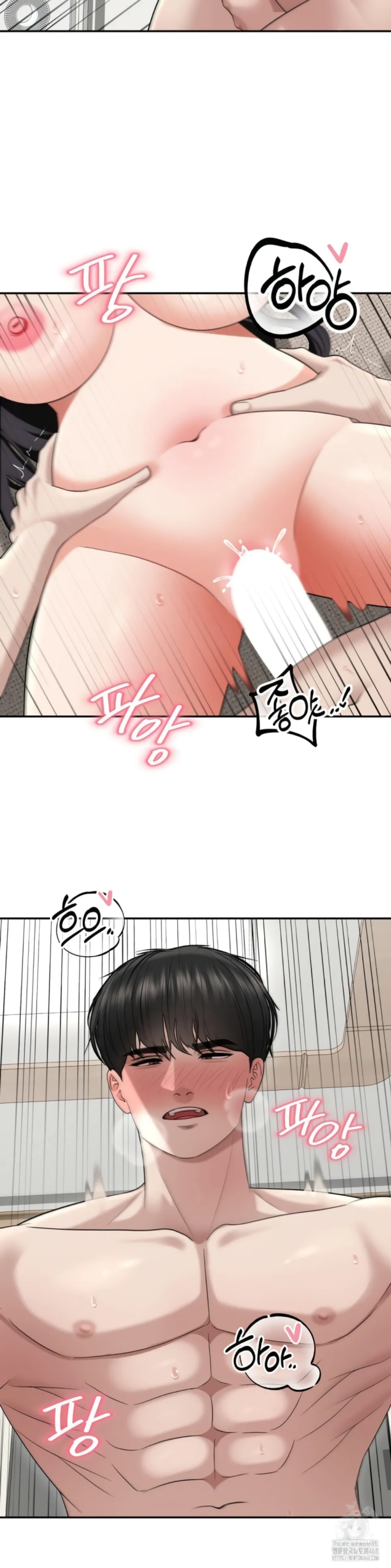 Your Creepy Bucket List - Chapter 39 13