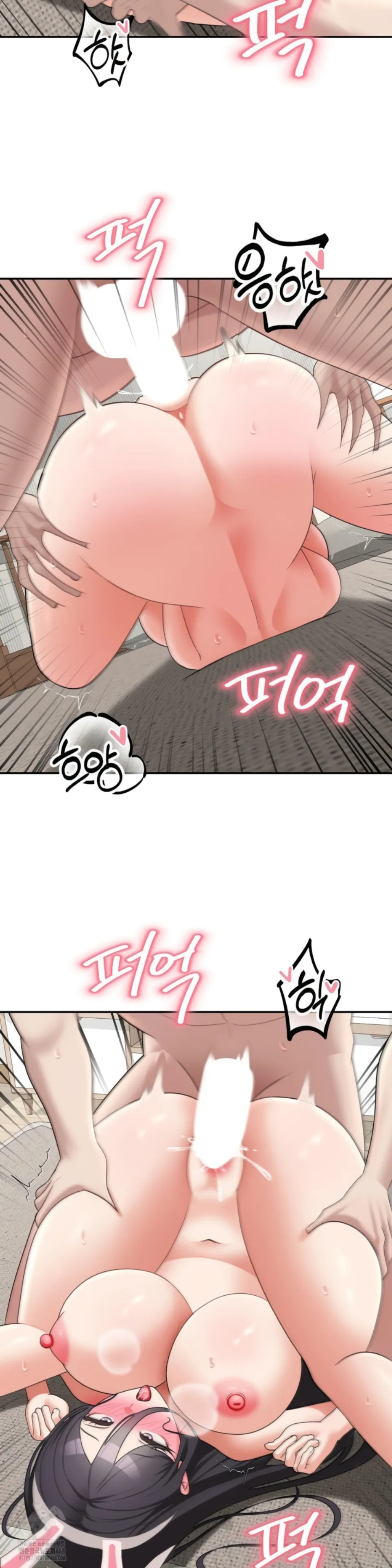 Your Creepy Bucket List - Chapter 39 11