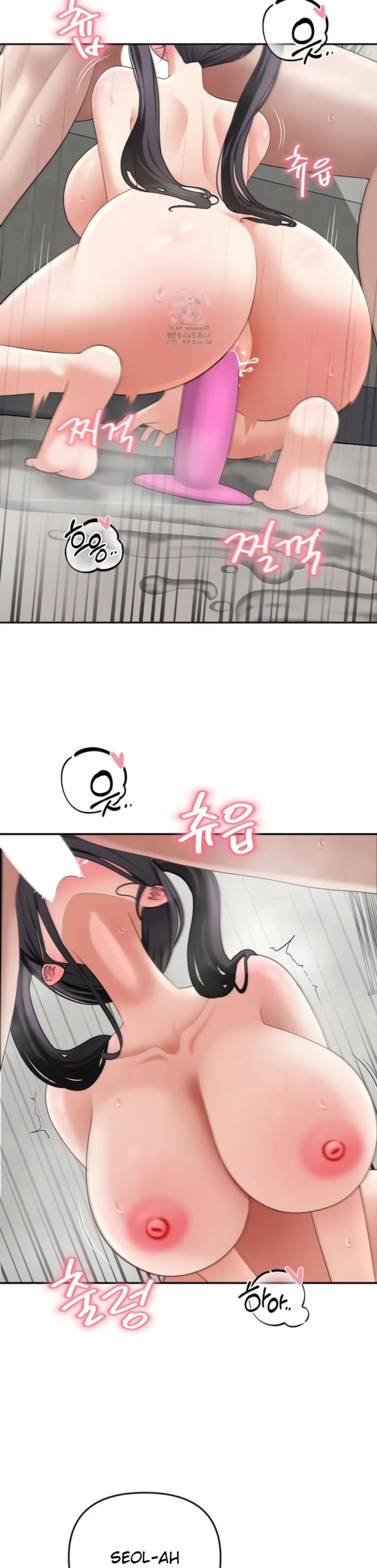 Your Creepy Bucket List - Chapter 39 6