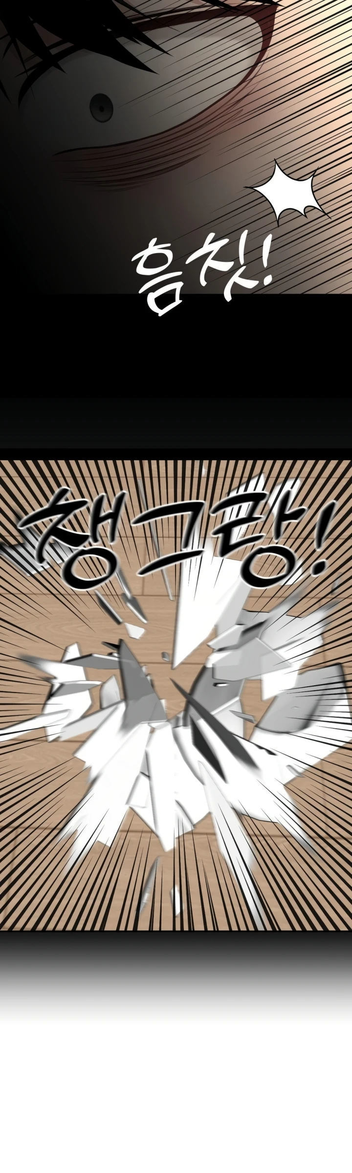 Your Creepy Bucket List - Chapter 32 60