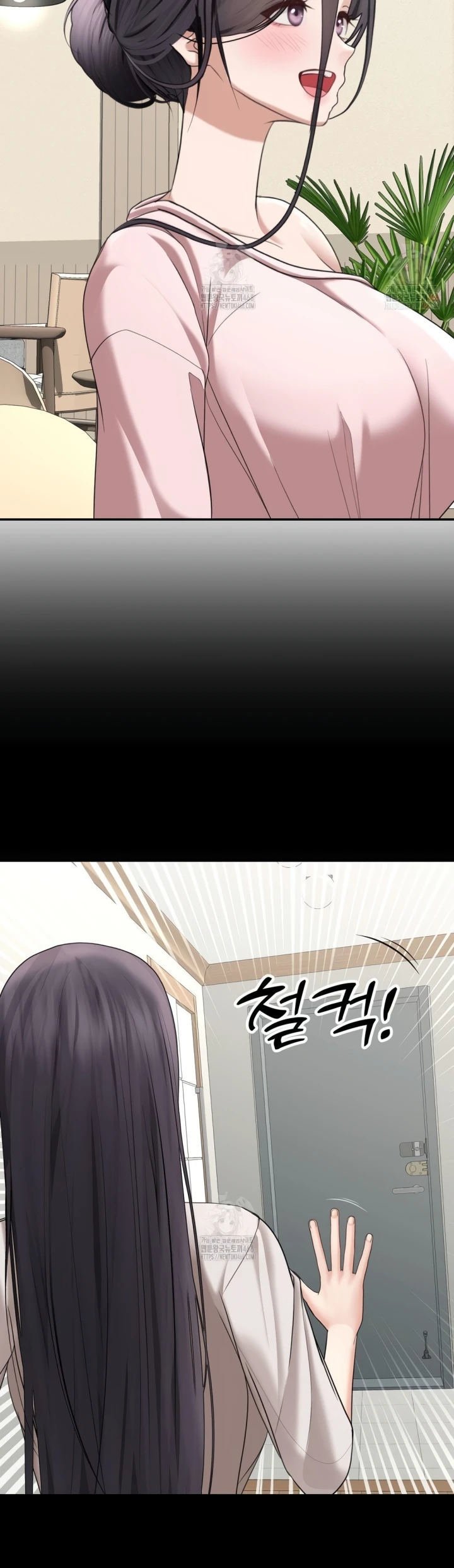 Your Creepy Bucket List - Chapter 32 7