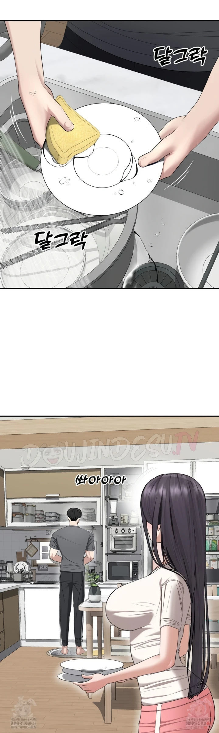 Your Creepy Bucket List - Chapter 32 48