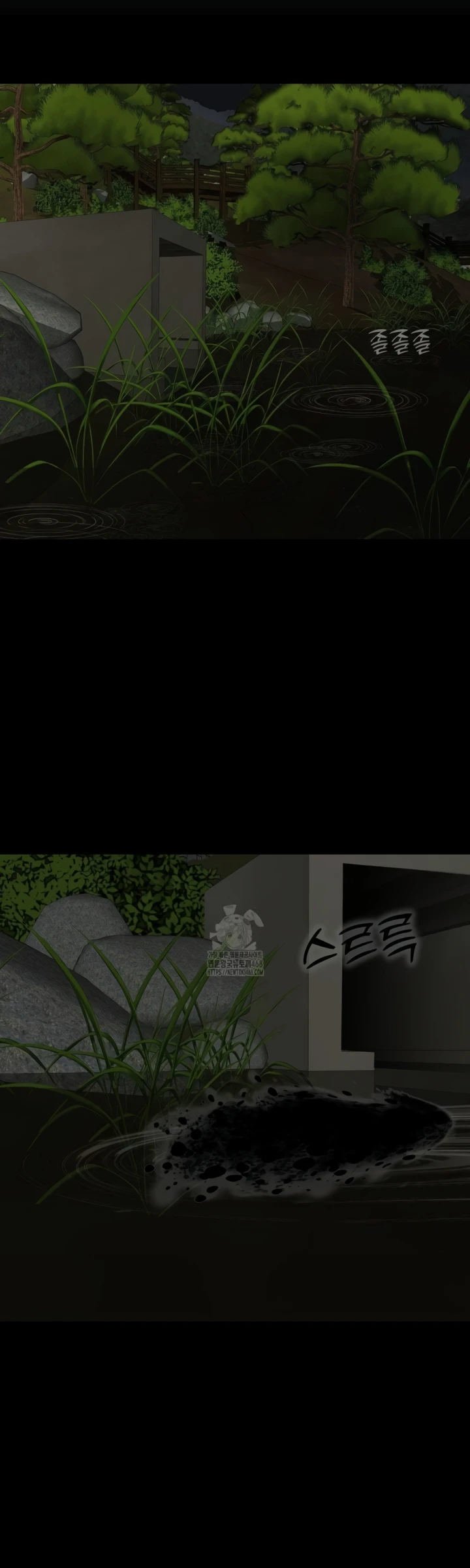 Your Creepy Bucket List - Chapter 32 43