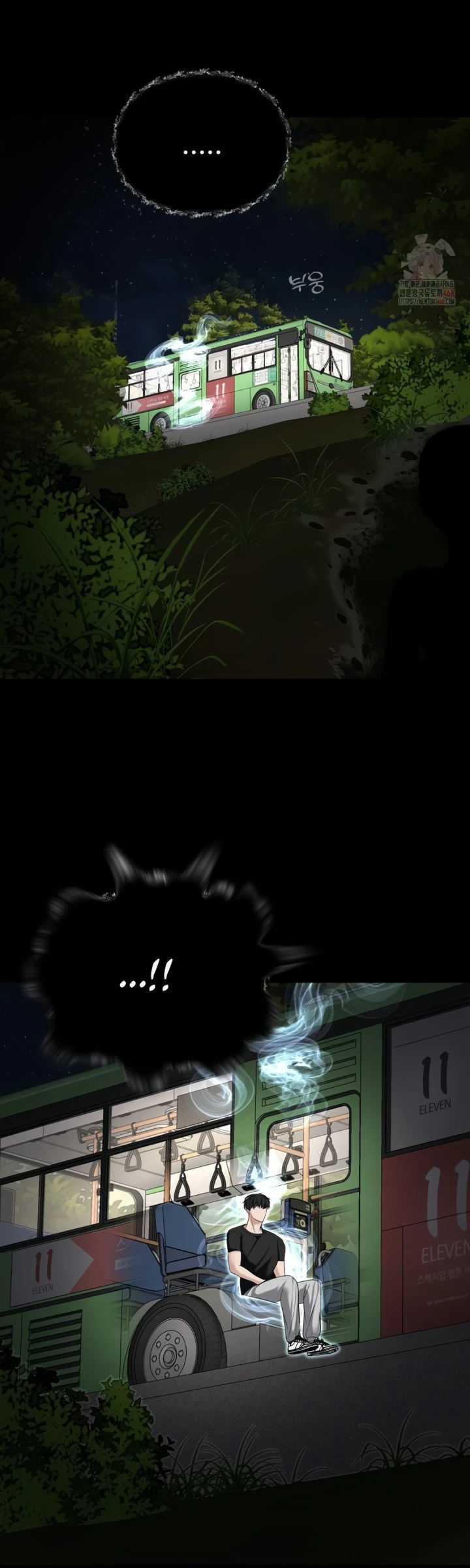 Your Creepy Bucket List - Chapter 32 44